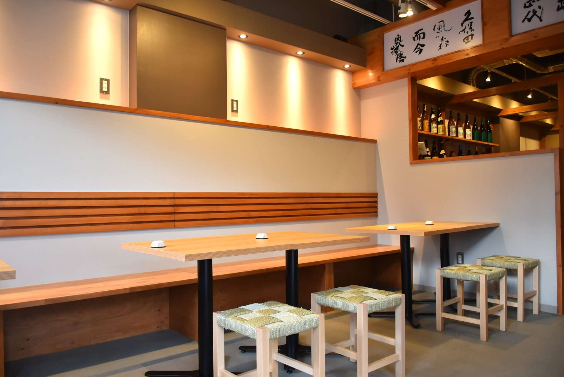 姫路市立町 居酒屋フジヤマ様 新装工事