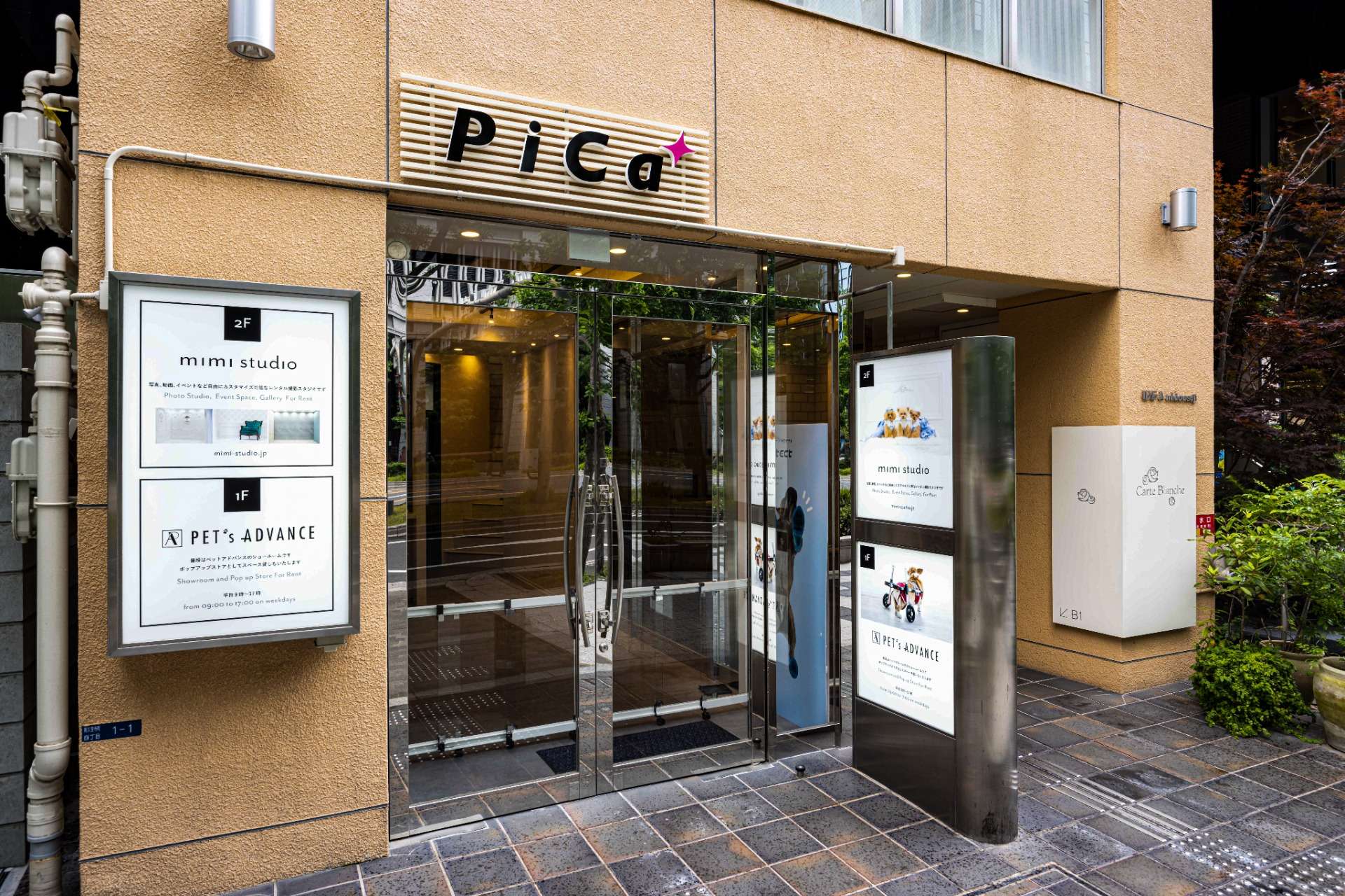 ピカコーポレイション様 スタジオ・事務所 新装工事