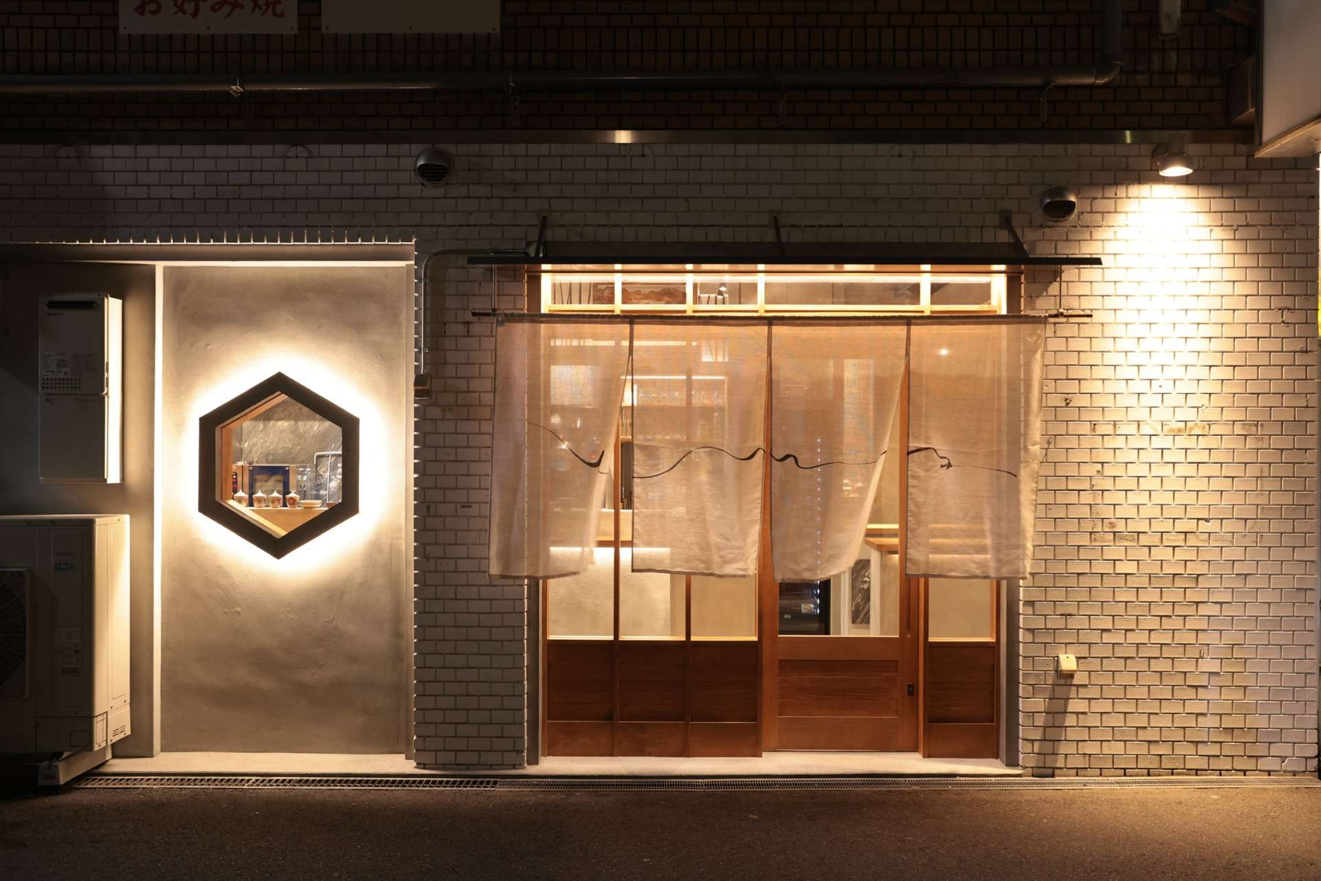 志仙 にしやま様 新装工事