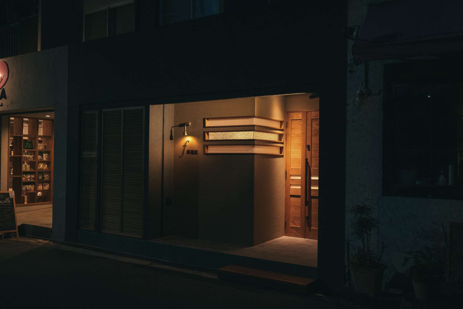 f 料理店様 新装工事